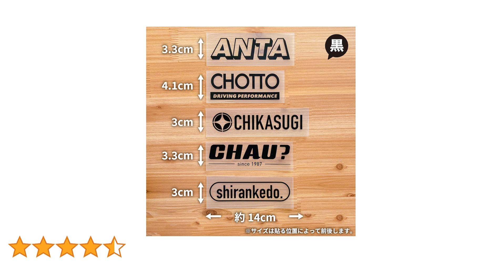 Amazon.co.jp: あんたちょっと近すぎちゃう しらんけど ステッカー 1枚